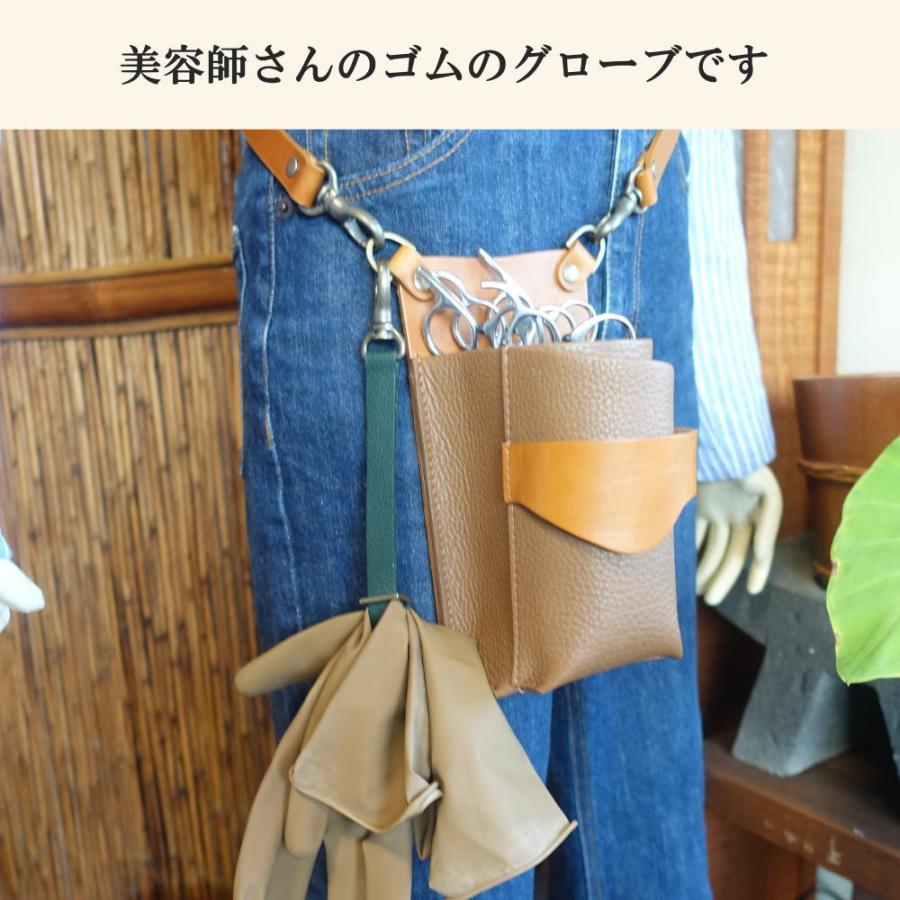 グローブホルダー 本革 globe-4 手袋ホルダー フローリスト ガーデナー 美容師 トリマー フローリストケース ガーデニンググローブ  【ポスト投函商品】 |  | 02