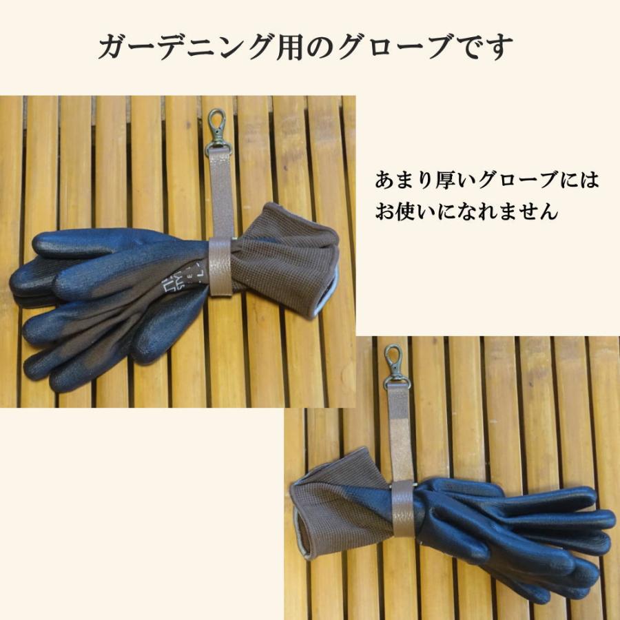 グローブホルダー 本革 globe-4 手袋ホルダー フローリスト ガーデナー 美容師 トリマー フローリストケース ガーデニンググローブ  【ポスト投函商品】 |  | 08