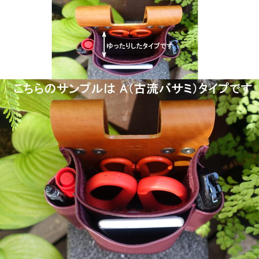 PARTYMIX シザーケース フローリスト ケース HOOK-SLOPE3 シザーケース