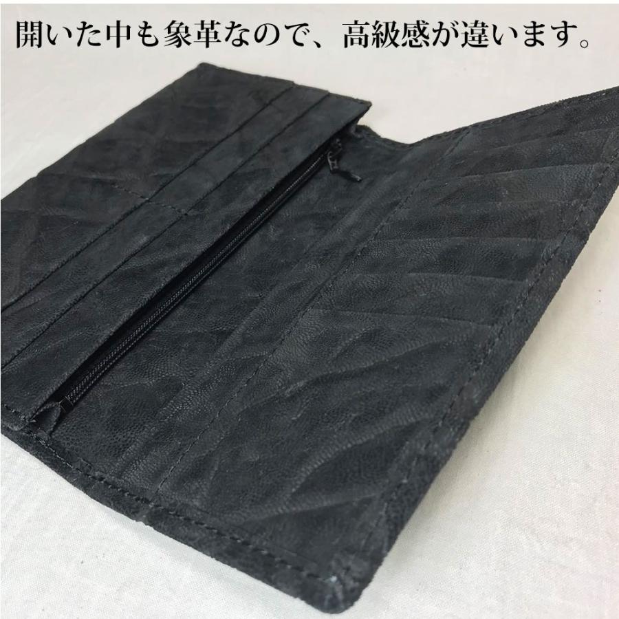 象革 長財布 象革財布 高級象革財布 高級財布 希少象革 手作り象革財布 本革財布 エレファント財布の画像