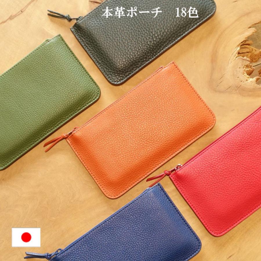 PARTYMIX 本革ミニポーチ 通帳ケース 本革パスポートケース ミニポーチ