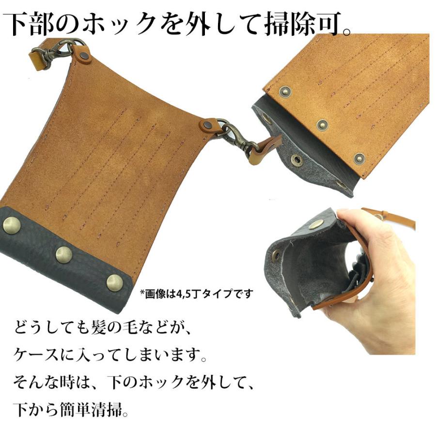 シザーケース 美容師 トリマー 本革 simple 理容師 シンプル ヘアー