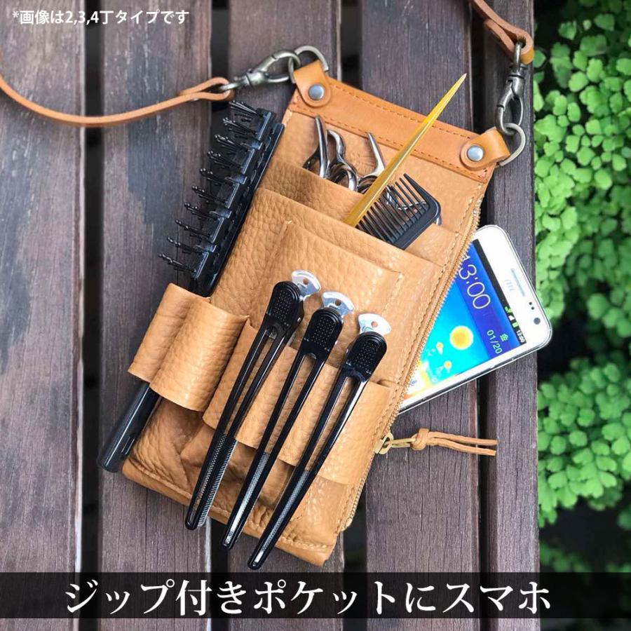 美容師 シザーケース PRO11 本革 トリマー スマホ収納可 ベルト