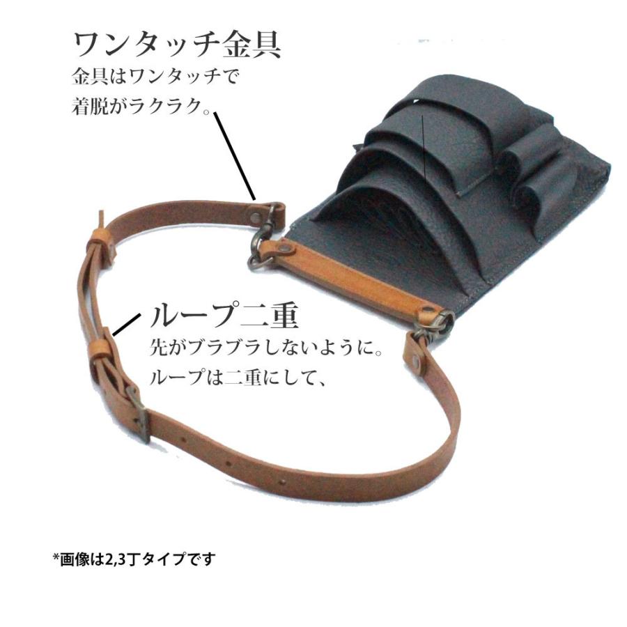 シザーケース 美容師 PRO11 本革 トリマー スマホ収納可 ベルト 革