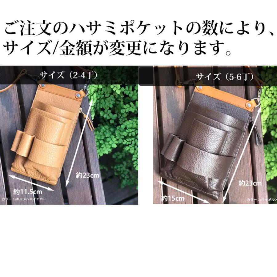 シザーケース 美容師 PRO11 本革 トリマー スマホ収納可 ベルト 革