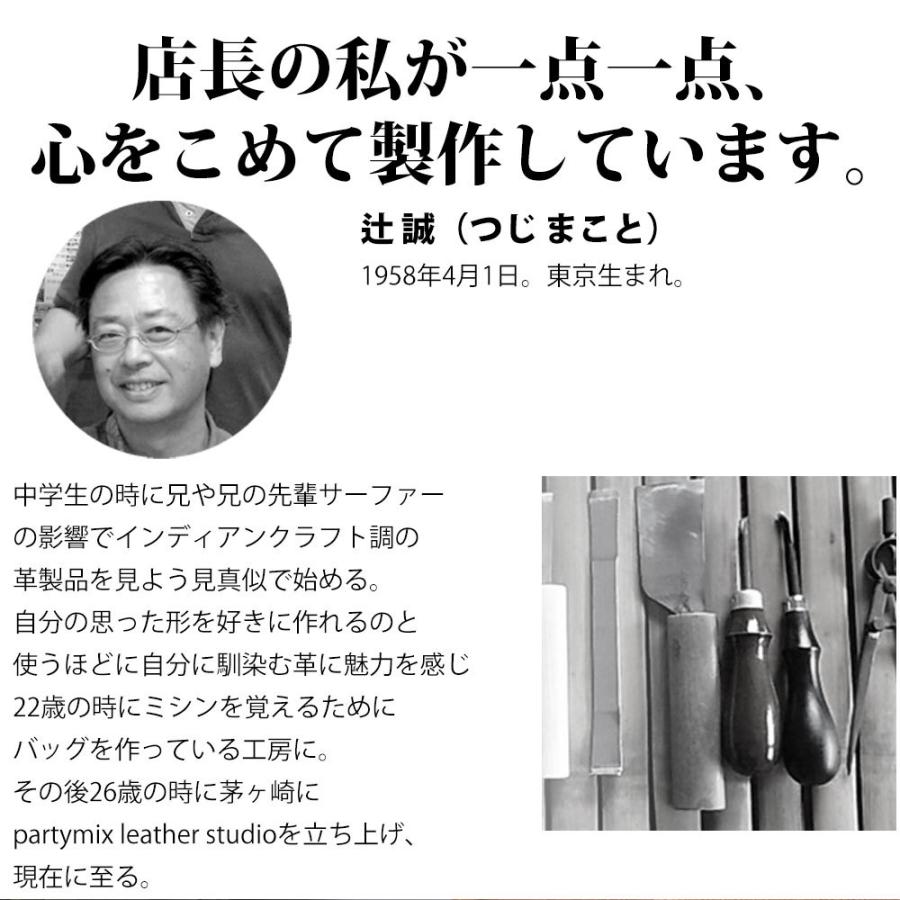 職人誠  シザーケース 美容師 理容師 PRO11 本革 トリマー スマホ収納可 ベルト