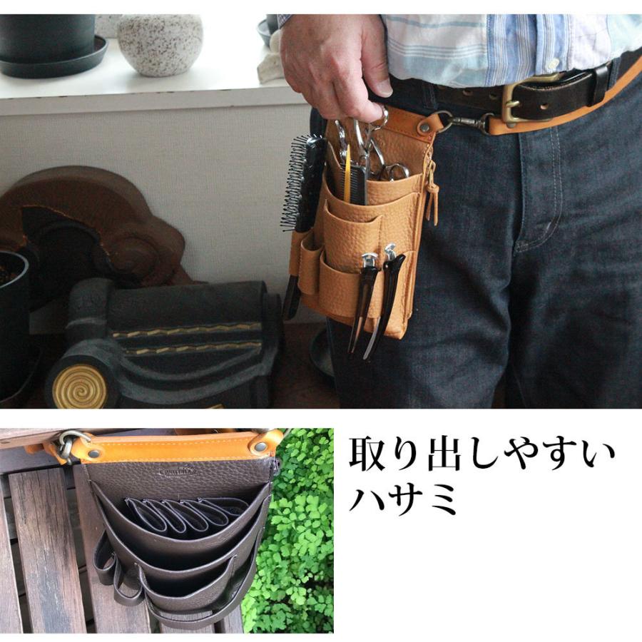 美容師 シザーケース PRO11 本革 トリマー スマホ収納可 ベルト