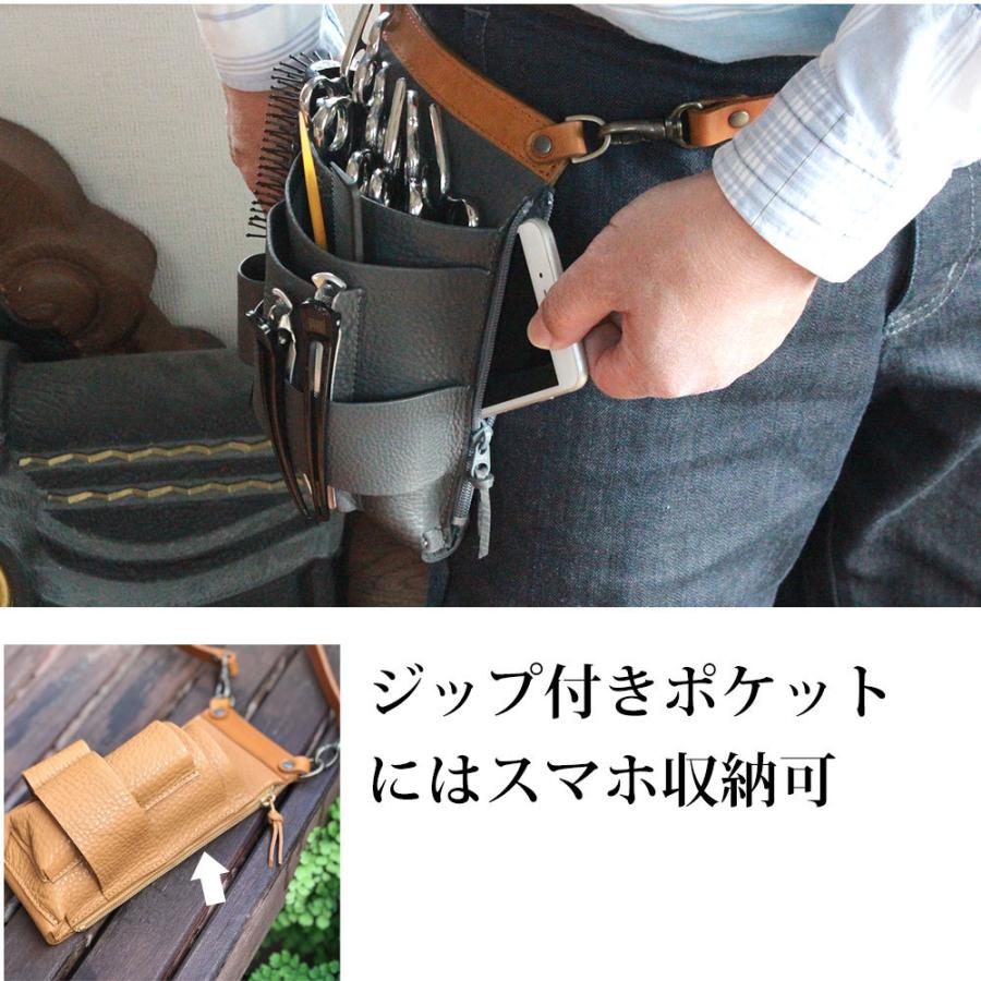 シザーケース　スマホケース(新品未使用) 楽天市場】【新商品】シザーケース 本革 Muu, Scissors Case. 7