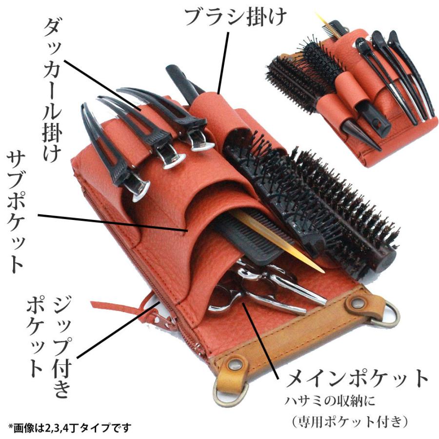 美容師 シザーケース PRO11 本革 トリマー スマホ収納可 ベルト