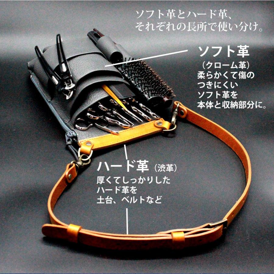 美容師 シザーケース PRO11 本革 トリマー スマホ収納可 ベルト