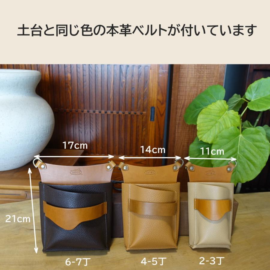 シザーケース 美容師 トリマー 本革 simple-hair 2-3丁 4-5丁 6-7丁