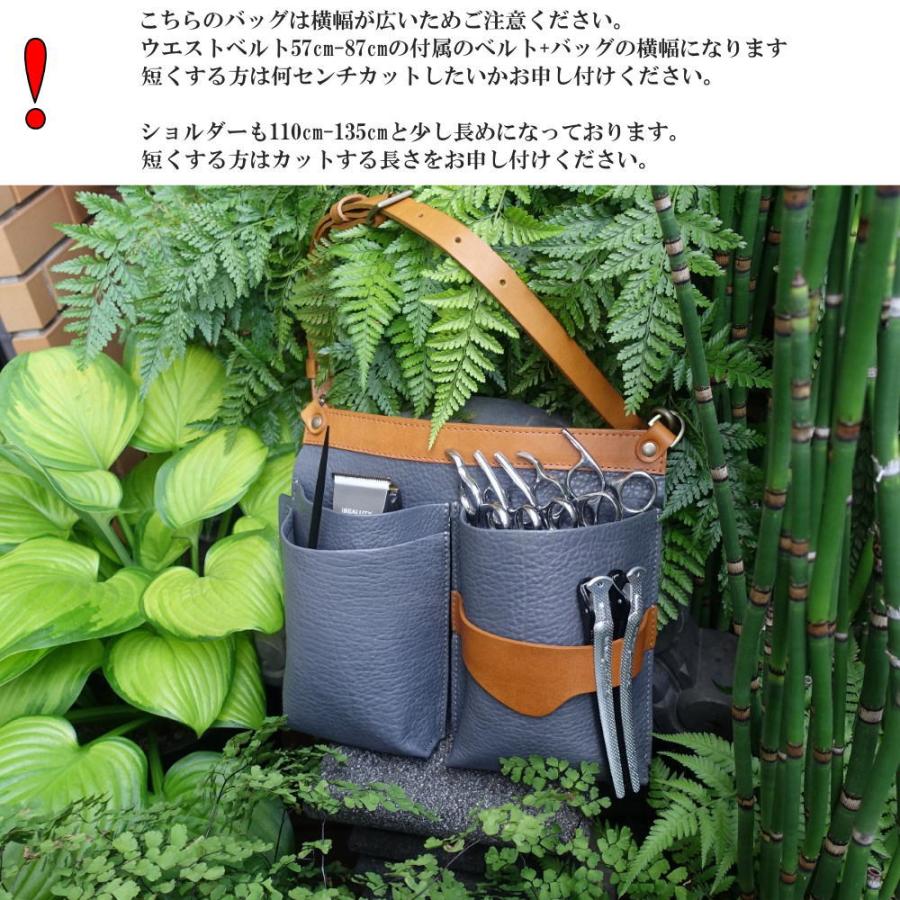 シザーケース 美容師 トリマー 本革 Stylist-2 2-3丁 4-5丁 6-7丁