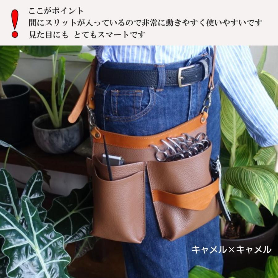 シザーケース 美容師 トリマー 本革 Stylist-2 2-3丁 4-5丁 6-7丁