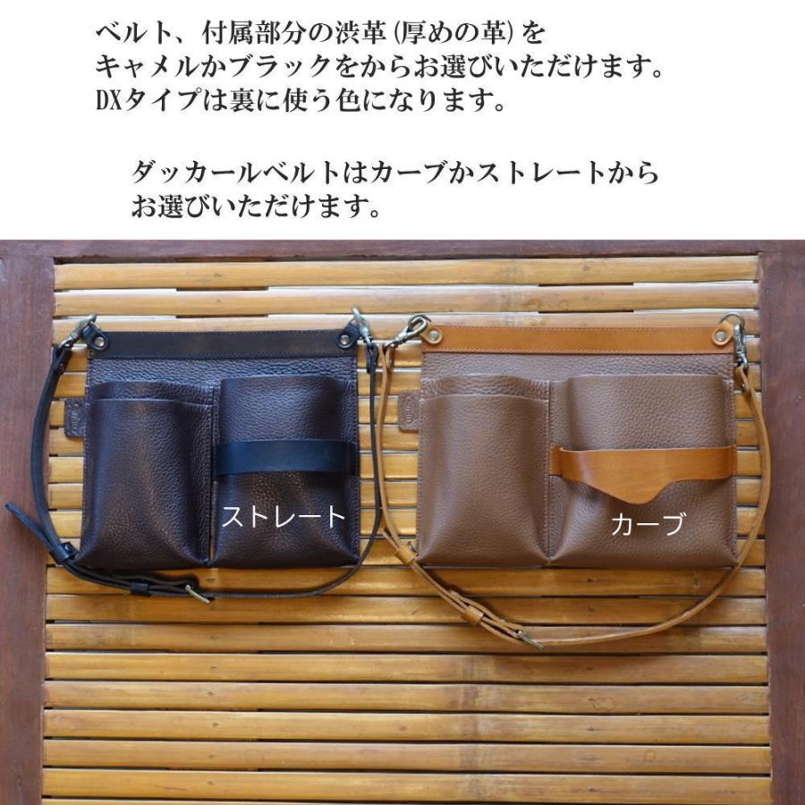 シザーケース 美容師 トリマー 本革 Stylist-2 2-3丁 4-5丁 6-7丁