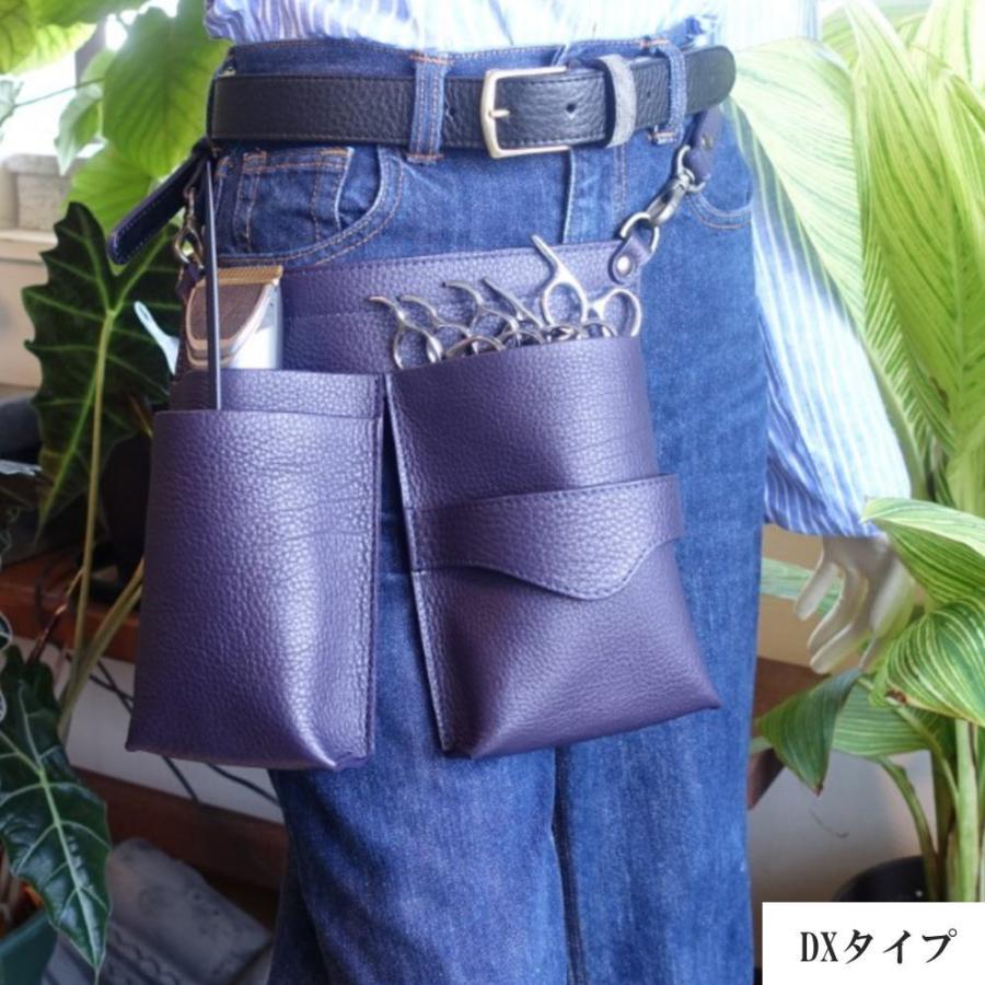 シザーケース 美容師 トリマー 本革 Stylist-2 2-3丁 4-5丁 6-7丁