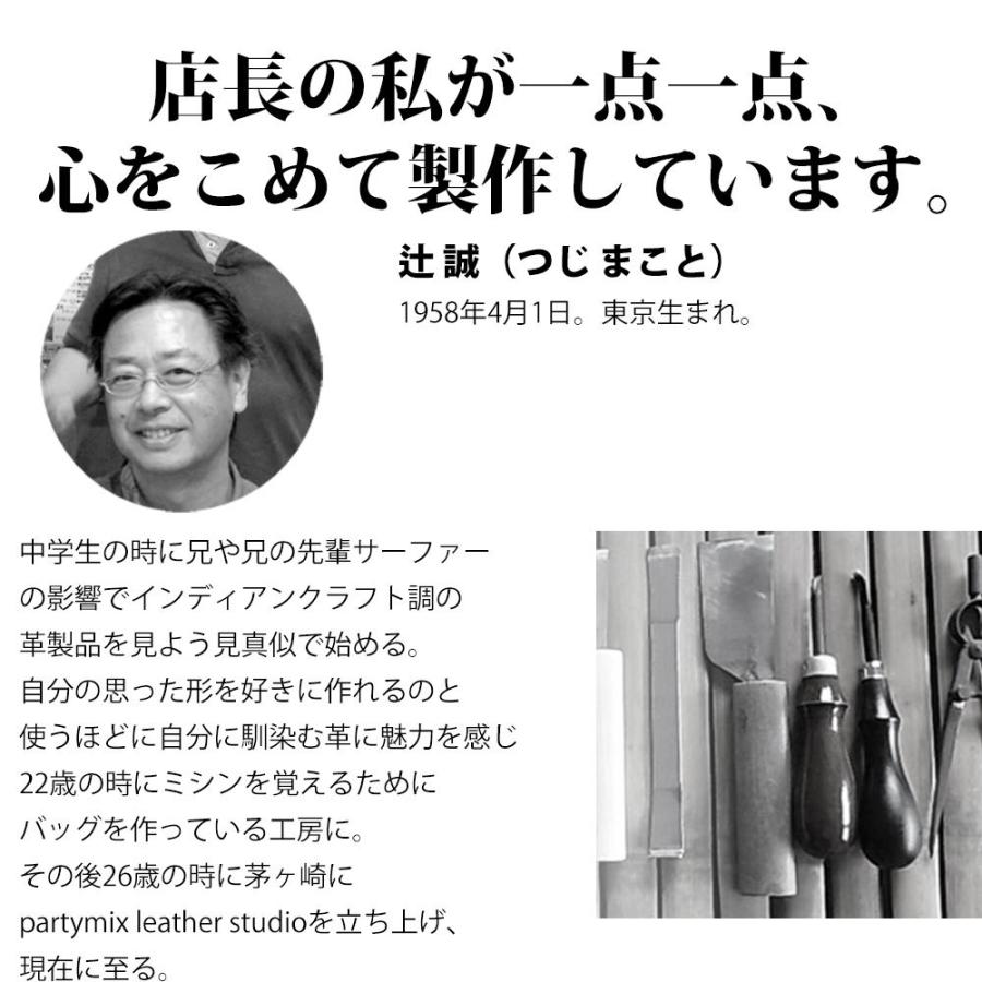 シザーケース 美容師 トリマー 革 本革 職人手作り ベルト付き スマホ