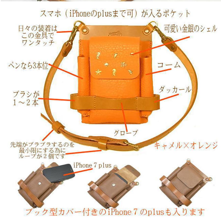 シザーケース 美容師 トリマー 革 本革 職人手作り ベルト付き スマホ