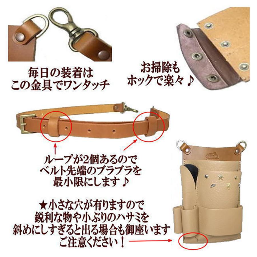 シザーケース 美容師 トリマー 革 本革 職人手作り ベルト シェル