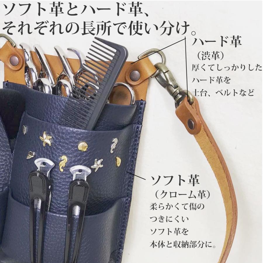 ハンドメイドのトリマーケース（10丁差）｜裁断から縫製、仕上げ