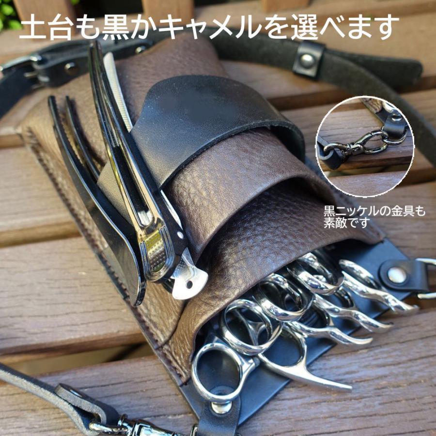 シザーケース 美容師 トリマー 本革 simple-hairmake 2-3丁 4-5丁 6-7