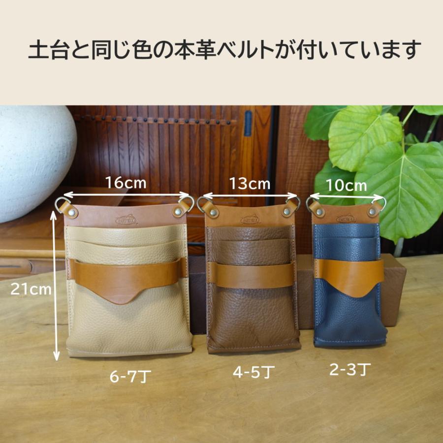 シザーケース 美容師 トリマー 本革 simple-hairmake 2-3丁 4-5丁 6-7