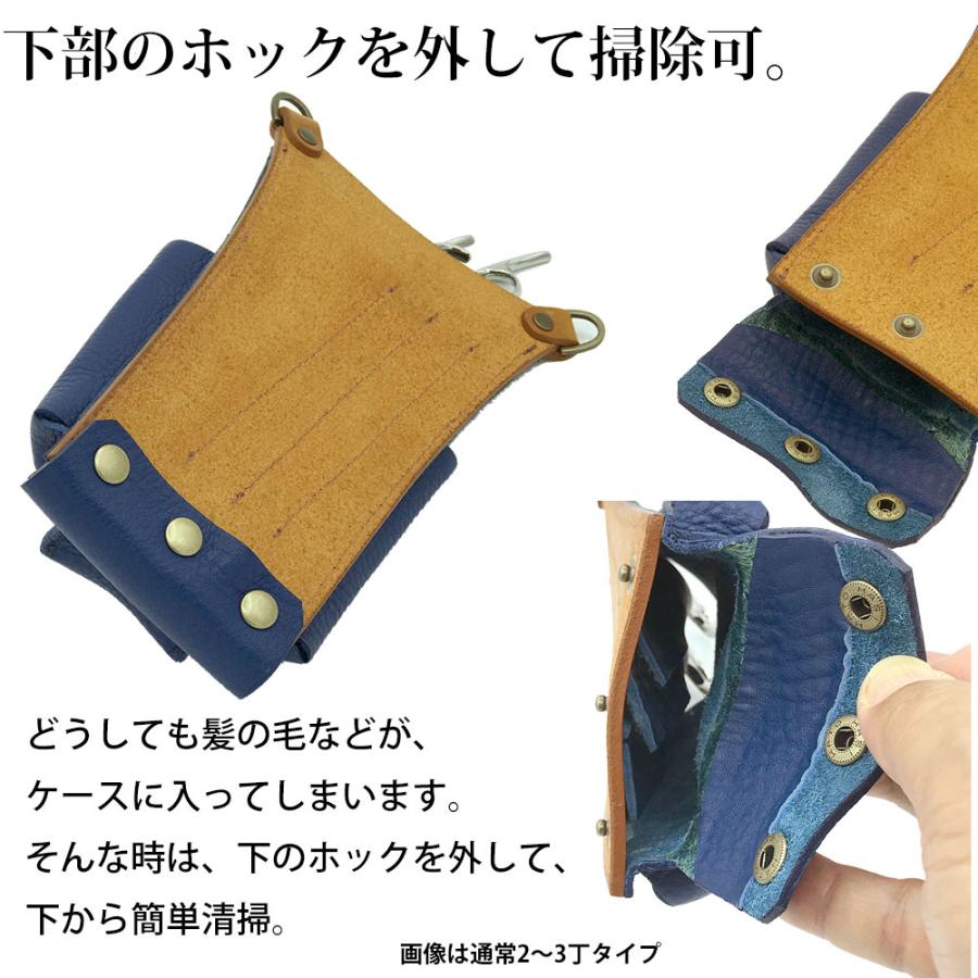 シザーケース 美容師 トリマー WAVE 本革シザーケース スタイリスト
