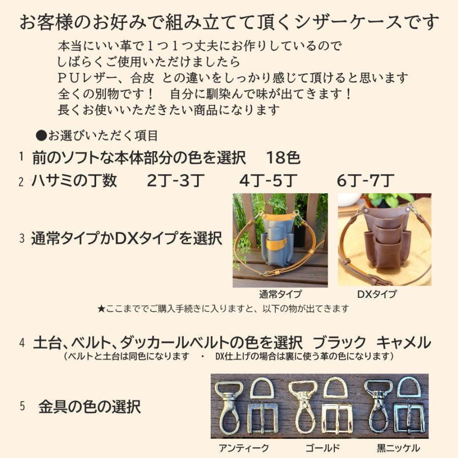 シザーケース 美容師 トリマー WAVE 本革シザーケース スタイリスト