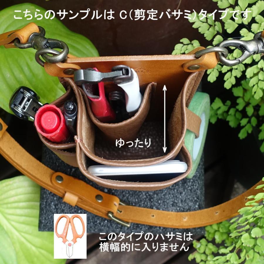 PARTYMIX シザーケース フローリスト ケース SMALL-SLOPE4 本革 花屋可