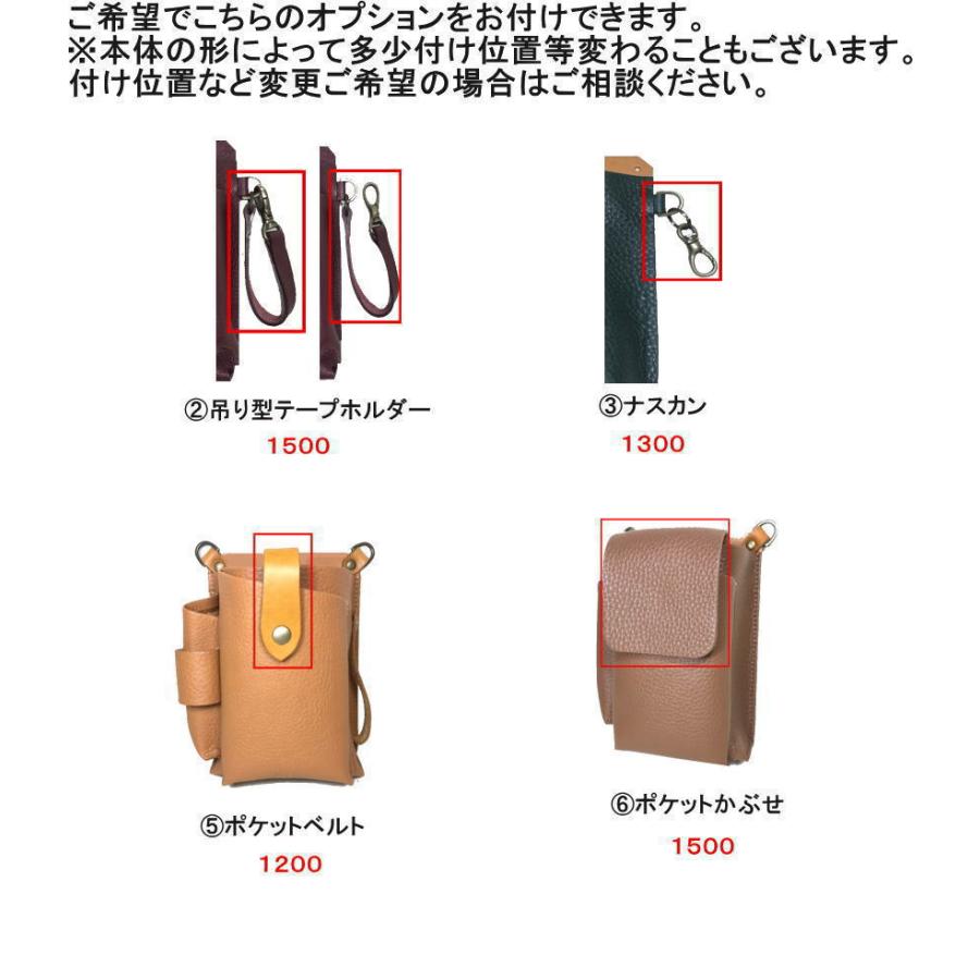 PARTYMIX シザーケース フローリスト ケース SMALL-SLOPE4 本革 花屋可