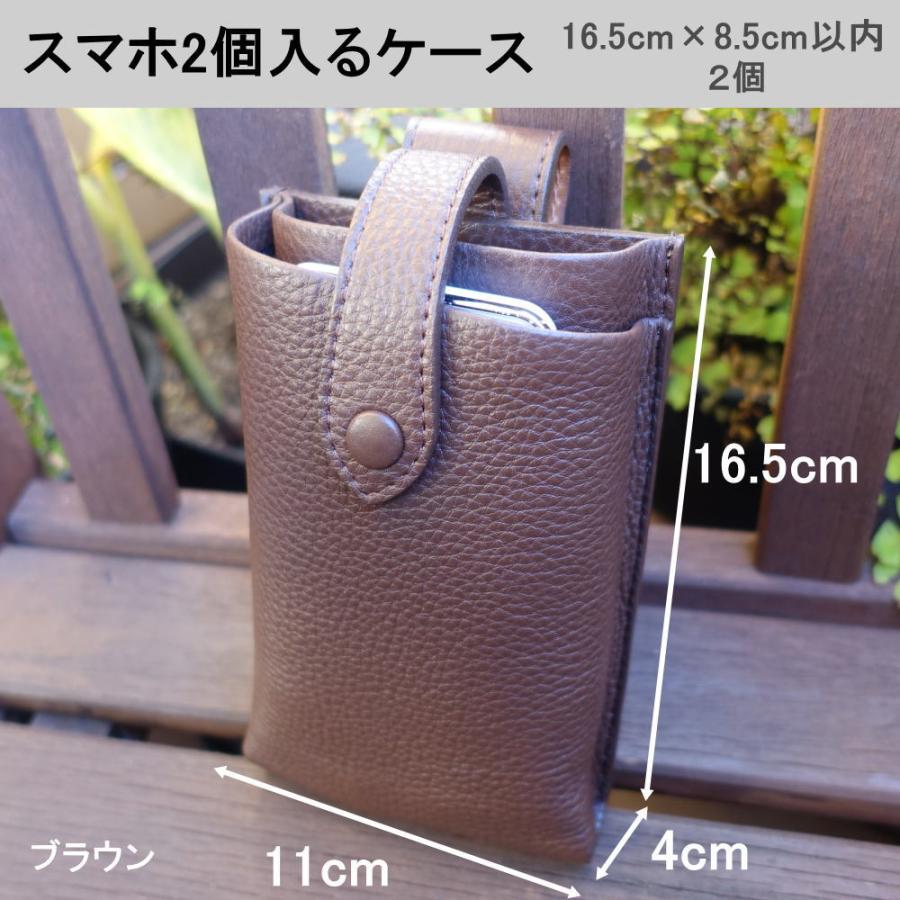 スマホポーチ メンズ 本革 スマホバッグ smart3 ベルトに装着可 日本製