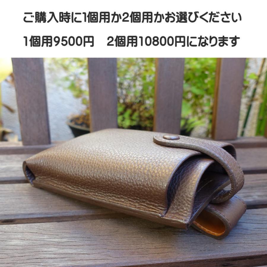 スマホポーチ メンズ 本革 スマホバッグ smart3 ベルトに装着可 日本製