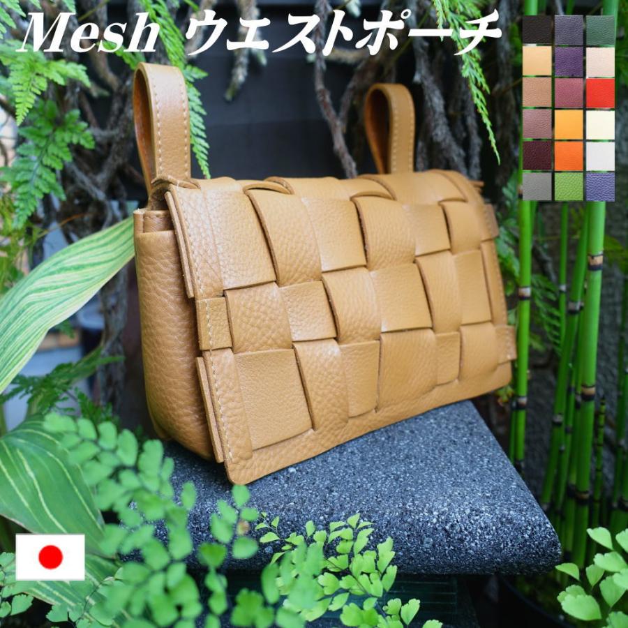 PARTYMIX ウエストポーチ ウエストバッグ Mesh-waist-1 I-PHONEケース