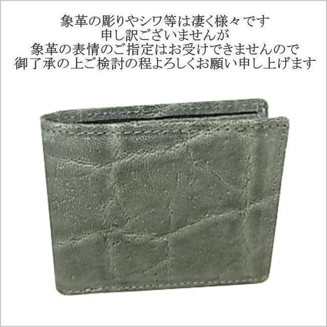 PARTYMIX 象革 財布 象革財布 高級象革財布 高級財布 希少象革