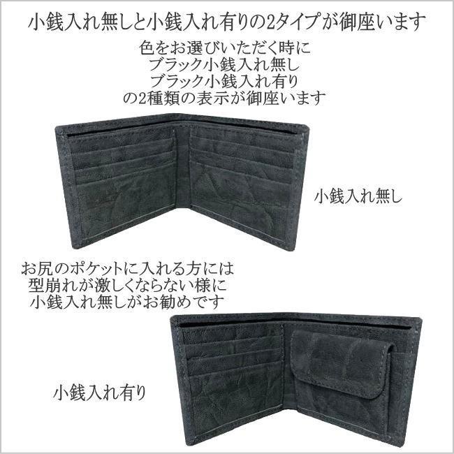 PARTYMIX 象革 財布 象革財布 高級象革財布 高級財布 希少象革 PARTYMIX 象革 財布 象革財布 高級象革財布 高級財布 希少象革