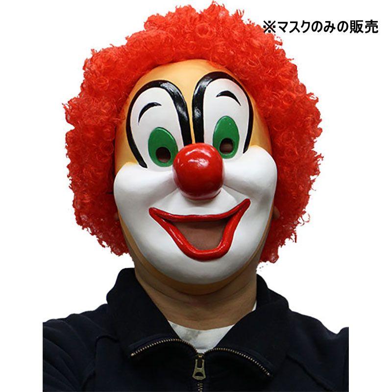 半面マスク 「LOVEピエロ」 ※マスクのみ セカオワ DJラブ風 道化師 ハーフマスク お面 おめん コスプレ OG061312