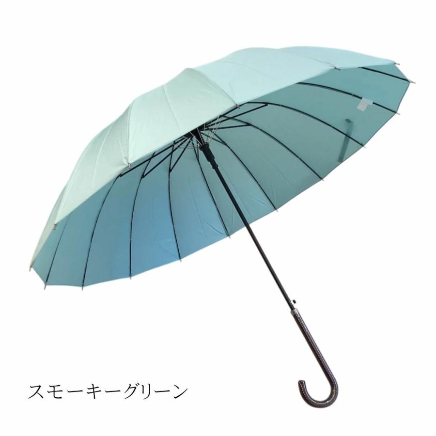 [16K]　16本骨　グラスファイバー　ジャンプ　58cm　レディース長傘 | パーティーレイン藤田屋 | 04