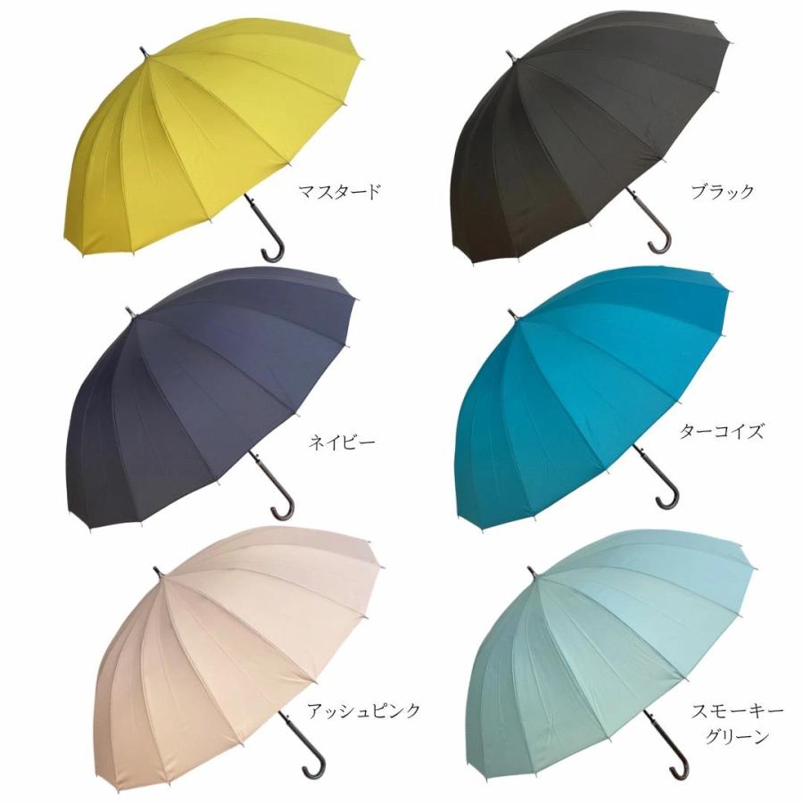 [16K]　16本骨　グラスファイバー　ジャンプ　58cm　レディース長傘 | パーティーレイン藤田屋 | 11