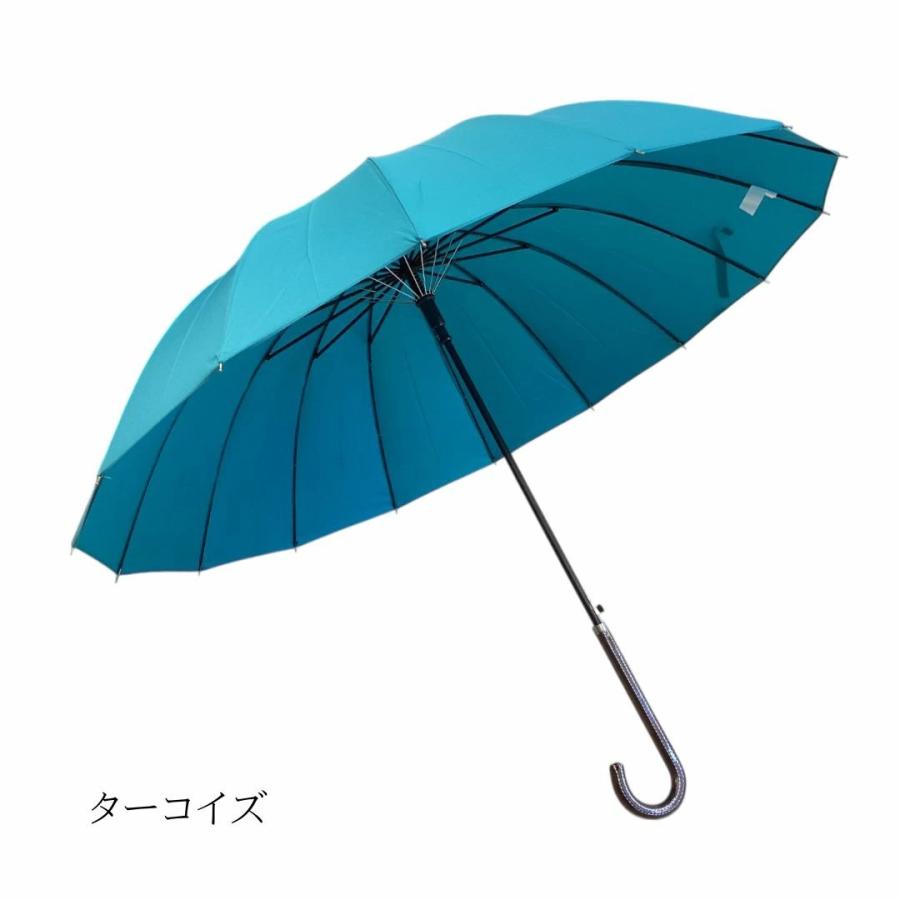 パーティーレイン藤田屋 [16K] 16本骨 グラスファイバー ジャンプ 58cm