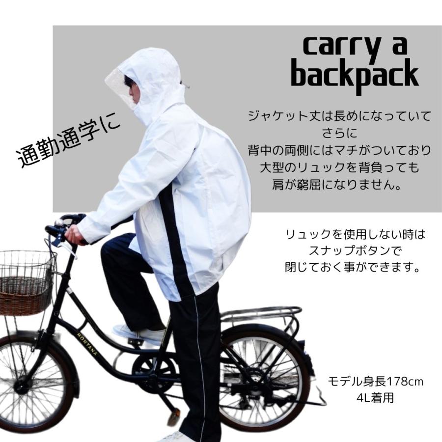 スクール レインコート 自転車 透湿 防水 ロングコート 回転