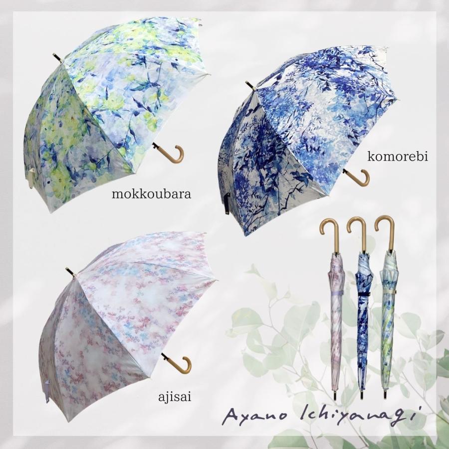 REONARD レオナール　花柄　文字ロゴいり　晴雨兼用長傘　かさ 2025年最新】LEONARD 傘の人気アイテム - メルカリ