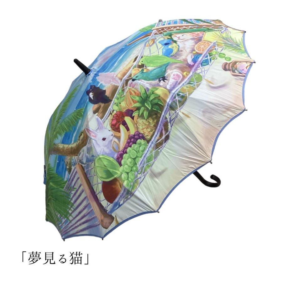 パーティーレイン藤田屋 絵画のような傘 耐風 16本骨60cm デザイナーズ