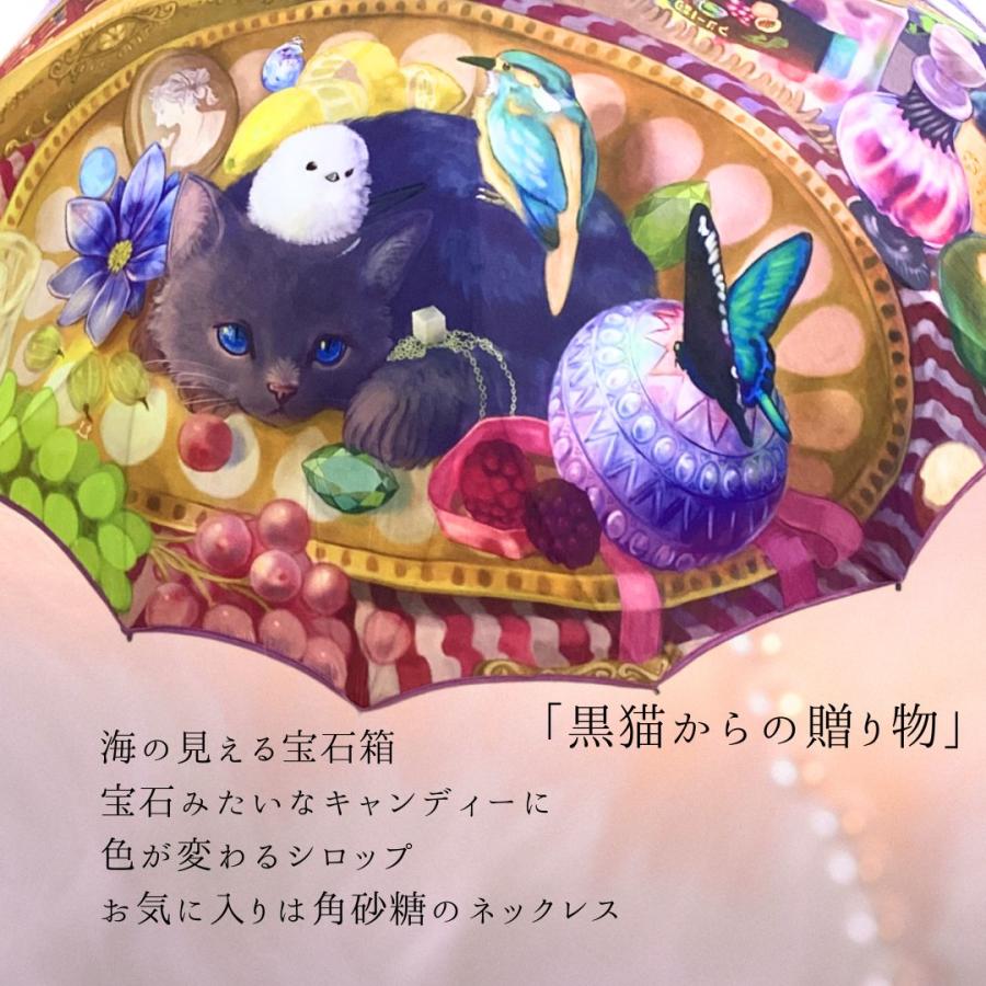 猫 絵画風デザイン⭐新品・未使用　長傘 パーティーレイン藤田屋 絵画のような傘 耐風 16本骨60cm デザイナーズ