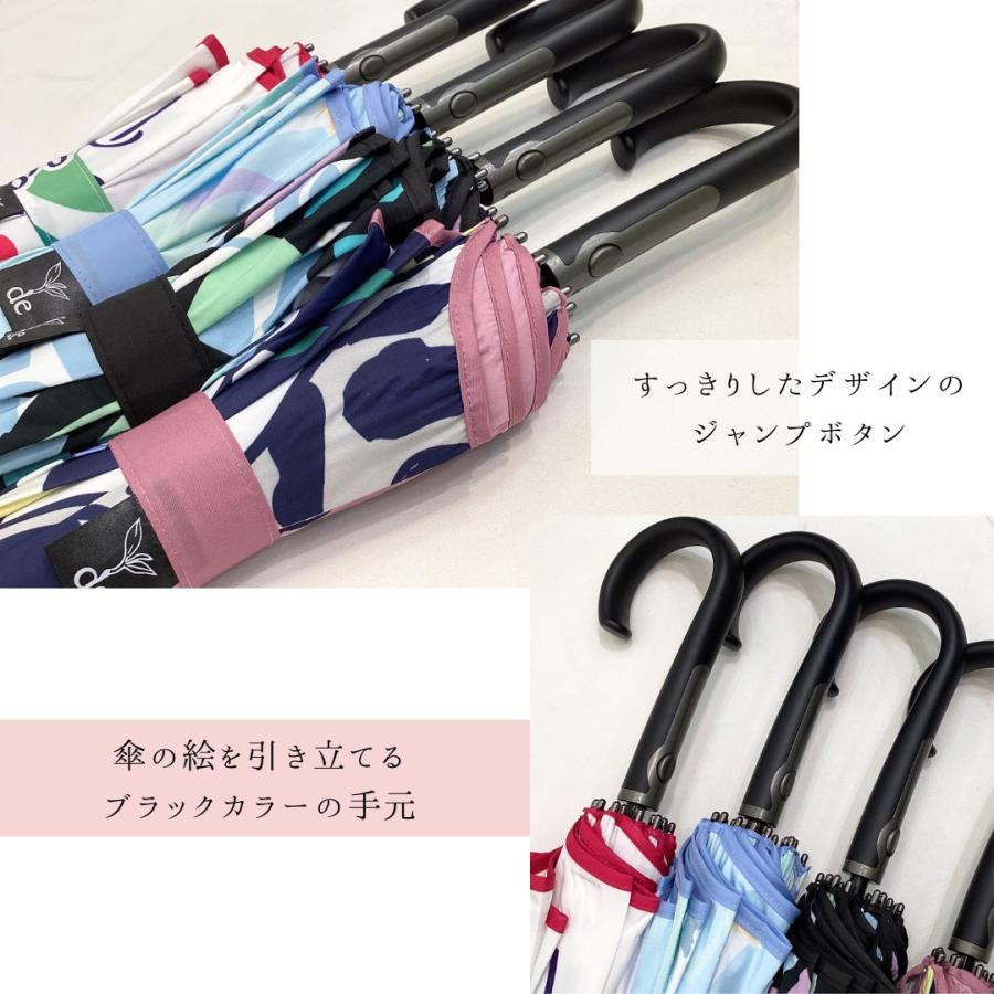 パーティーレイン藤田屋 ひっくり返っても戻る 耐風傘 絵画のような傘