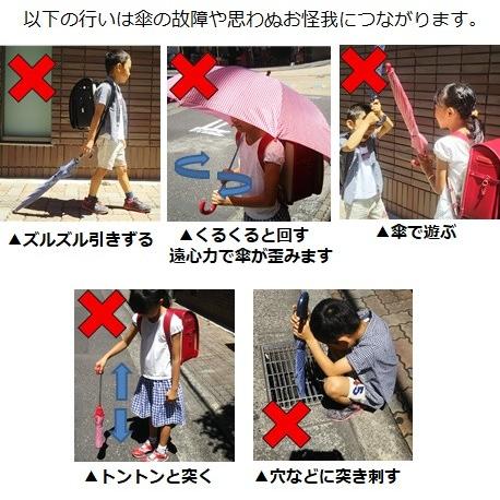 F20106]子ども用 折りたたみ傘 53cm 開閉かんたん ギンガムチェック 