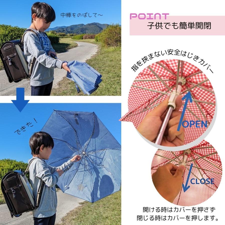 F20106]子ども用 折りたたみ傘 53cm 開閉かんたん ギンガム