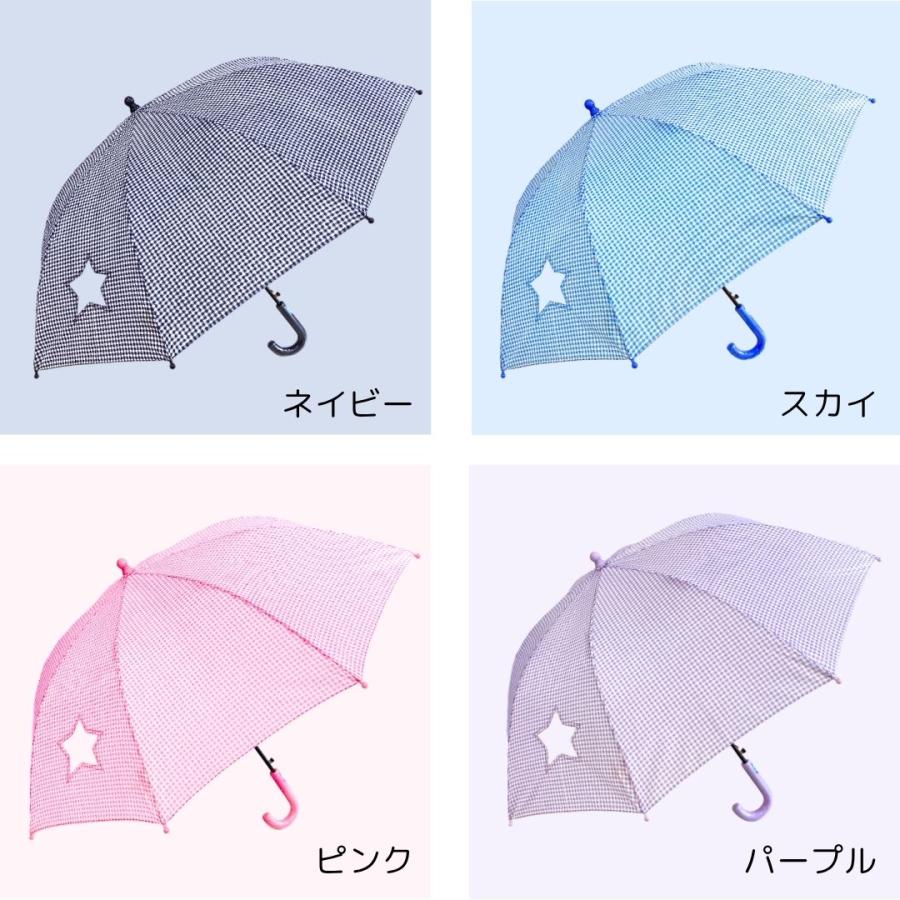 子供長傘 55cm 星窓付ギンガムチェック ワンタッチ ジャンプ式 [FK0306