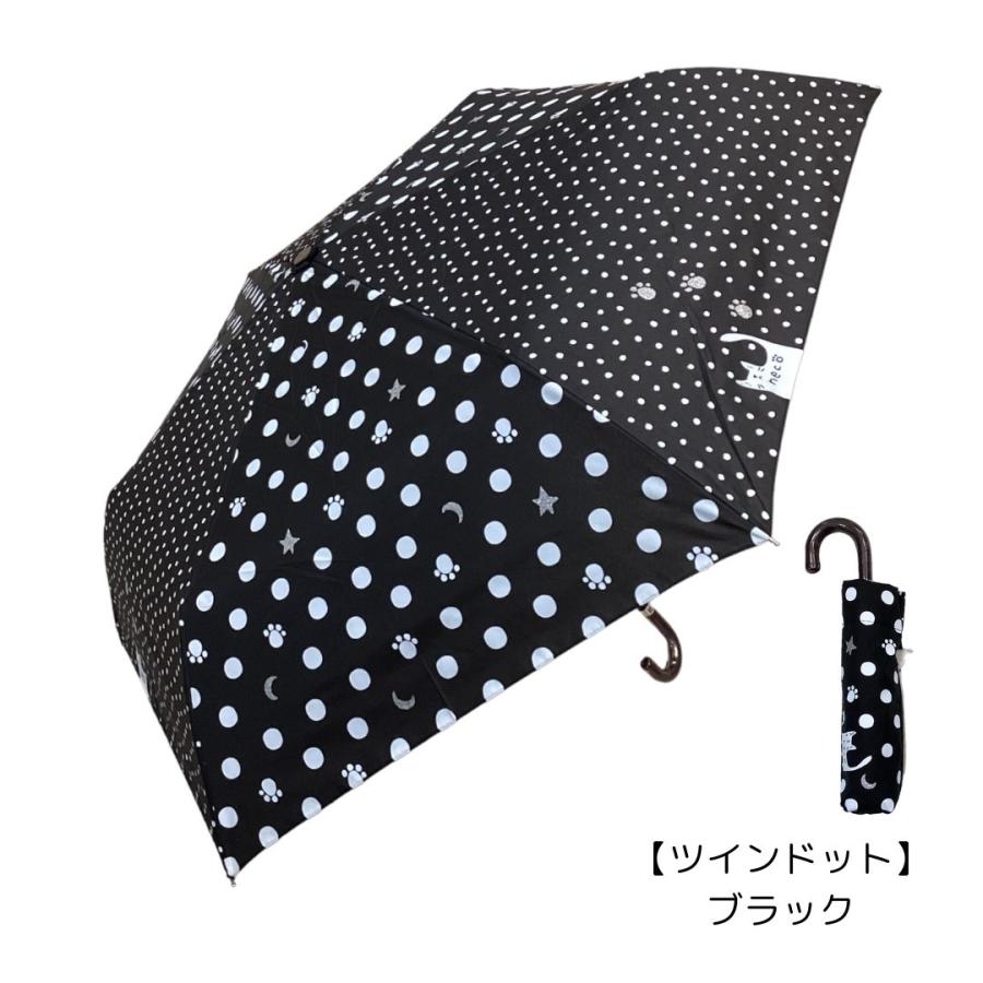 パーティーレイン藤田屋 [FS/FMM]レディース ラメ入り 折りたたみ傘