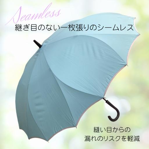 パーティーレイン藤田屋 16本骨傘 シームレス 65cm メンズ レディース