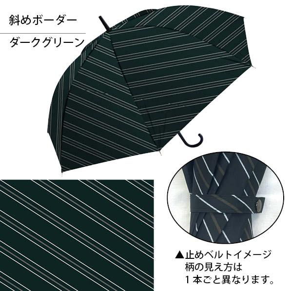 パーティーレイン藤田屋 [GB65]耐風傘 65cm グラスファイバー ジャンプ