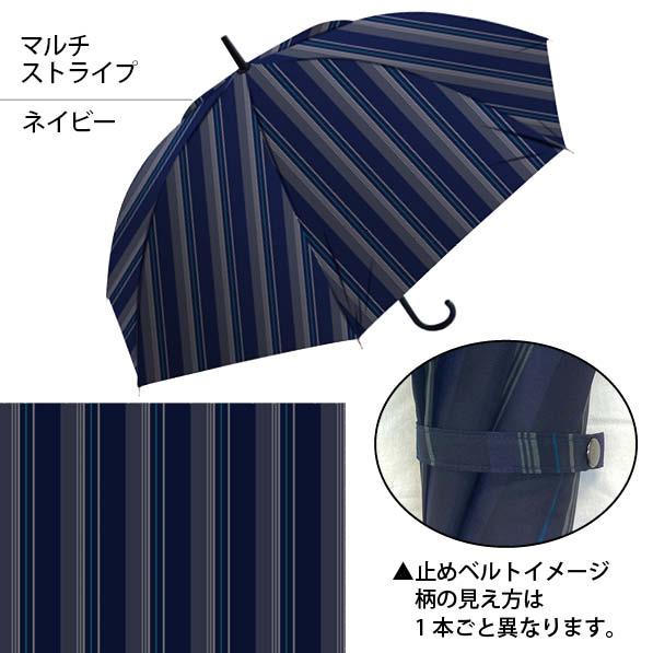 パーティーレイン藤田屋 [GB65]耐風傘 65cm グラスファイバー ジャンプ